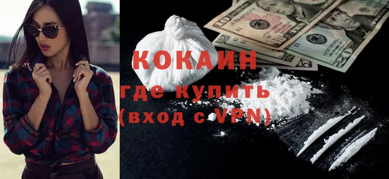 hydra как зайти  Сортавала  Cocaine VHQ 